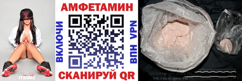 АМФ 98%  blacksprut как войти  Ленинградская  купить  