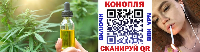 где купить наркотик  Ленинградская  Cannafood конопля 