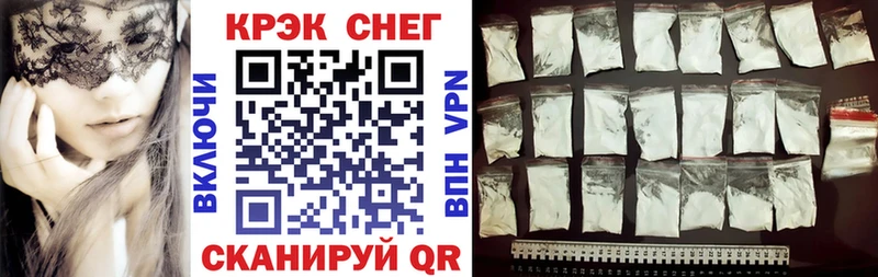 OMG онион  Ленинградская  COCAIN Columbia 