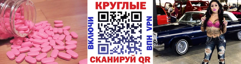 гидра ТОР  купить закладку  Ленинградская  ЭКСТАЗИ таблы 