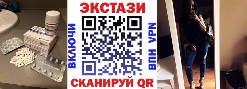 Ecstasy MDMA Ленинградская