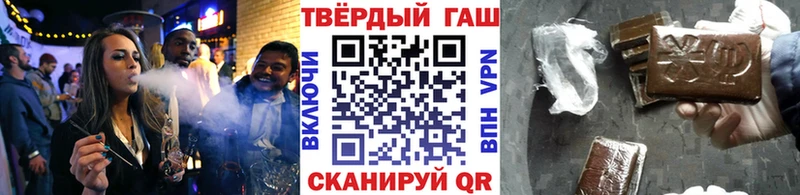 ГАШИШ Cannabis  Ленинградская 