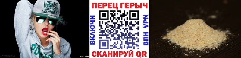 ГЕРОИН хмурый Ленинградская