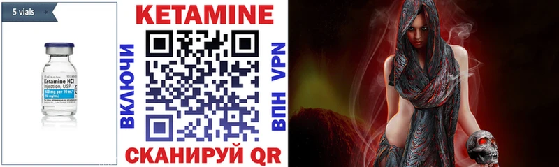 где купить   Ленинградская  КЕТАМИН ketamine 