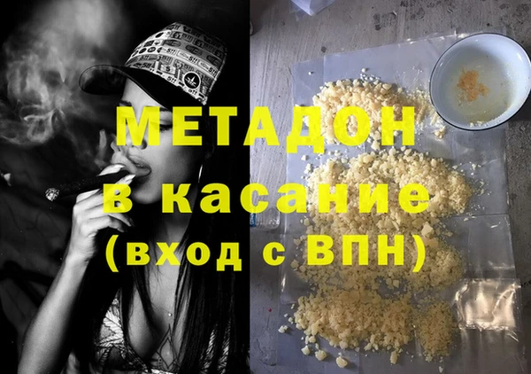 меф Навашино