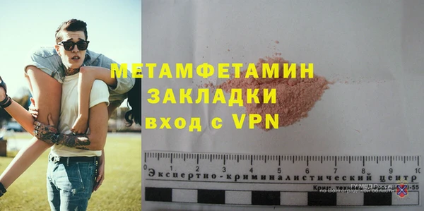 кристаллы Абаза
