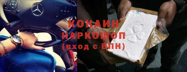 кристаллы Абаза