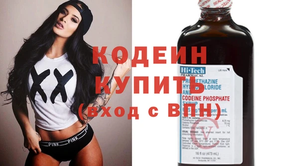кристаллы Абаза