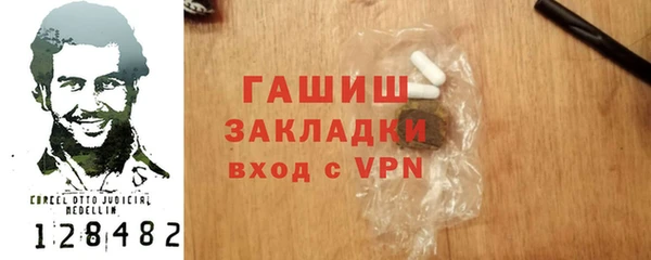 таблы Абдулино