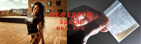 таблы Абдулино