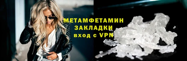 меф Навашино