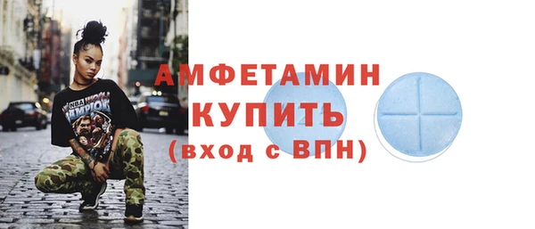 меф Навашино