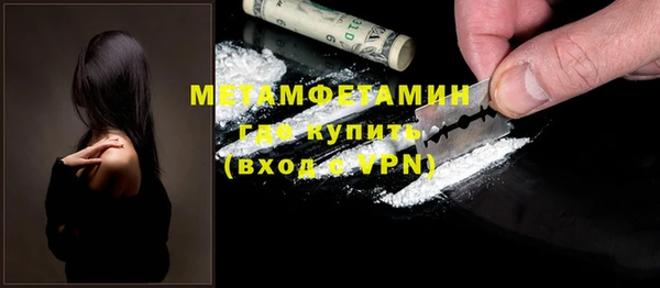 меф Навашино