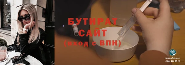таблы Абдулино