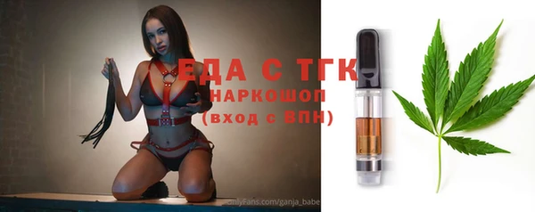 соль ск Наволоки