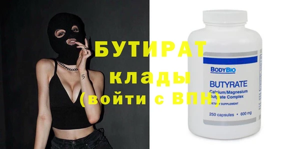 таблы Абдулино