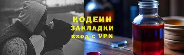 ГАЛЛЮЦИНОГЕННЫЕ ГРИБЫ Абинск
