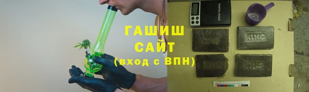 меф Навашино