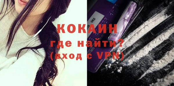 ГАЛЛЮЦИНОГЕННЫЕ ГРИБЫ Абинск