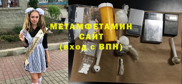 меф Навашино