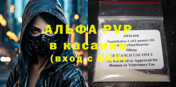 кристаллы Абаза