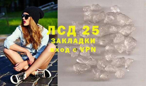 ГАЛЛЮЦИНОГЕННЫЕ ГРИБЫ Абинск