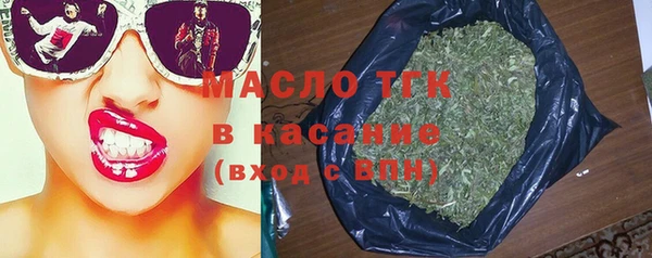меф Навашино