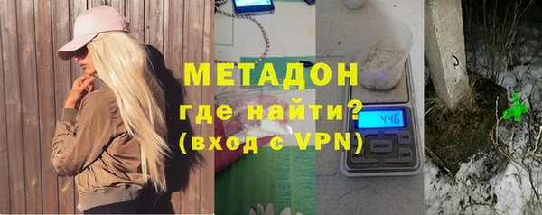меф Навашино