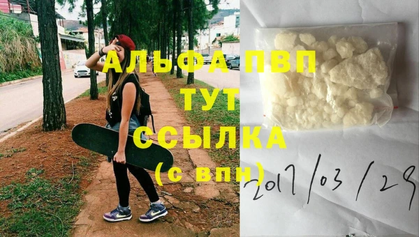 кристаллы Абаза