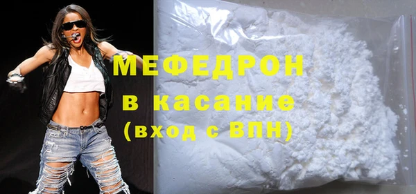 ГАЛЛЮЦИНОГЕННЫЕ ГРИБЫ Абинск
