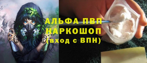 кристаллы Абаза