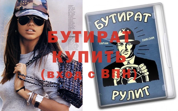 соль ск Наволоки