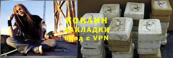 таблы Абдулино