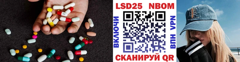 LSD-25 экстази ecstasy  Ленинградская 