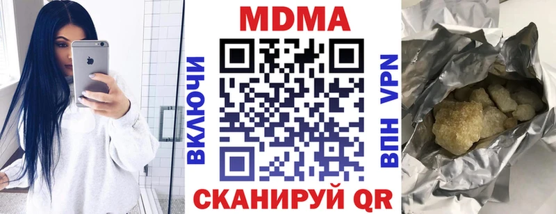 omg ТОР  Ленинградская  МДМА Molly 