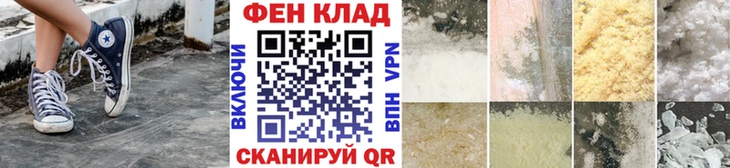 Первитин винт  как найти закладки  Ленинградская 