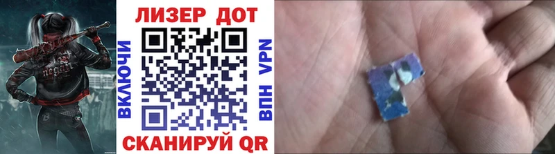 купить наркоту  Ленинградская  Марки N-bome 1500мкг 
